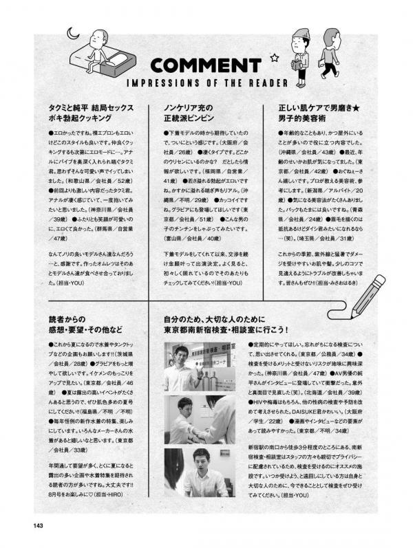 Badi-–-Badi-July-2018